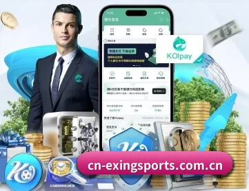 E星体育 APP
